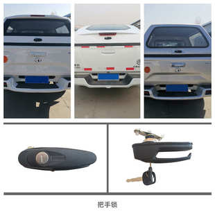 各种皮卡后箱盖高盖锁具大全 皮卡后盖锁 皮卡后斗尾箱后备箱盖锁