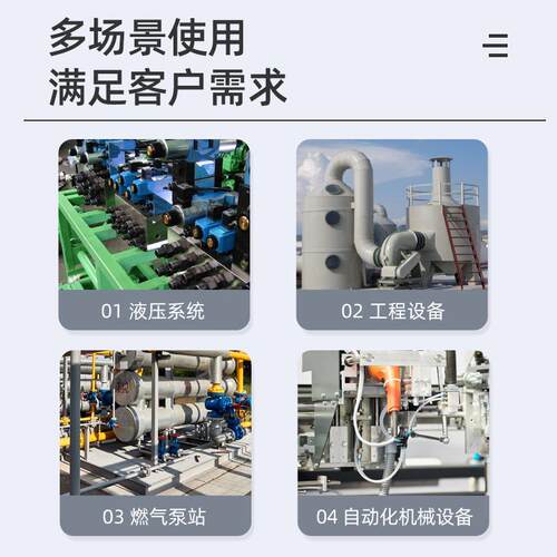 LF730机械式可调膜片式压力开关 500bar大压力量程液压力开关
