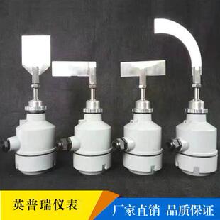 叶字型阻旋料位开关水泥仓阻旋料位计限位开关扇型阻旋物位控制器