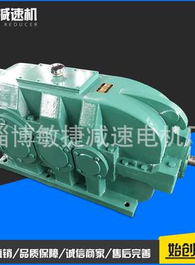 厂家直供DCY减速机DCY315硬齿面减速机DCY减速机厂家