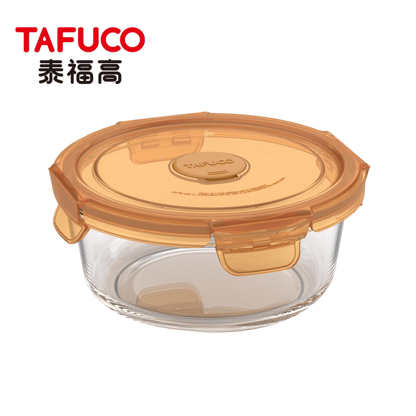 泰福高玻璃保鲜盒圆形密封盒可微波炉食品收纳盒带盖加热专用饭盒