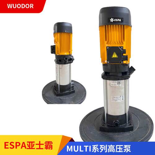 MU锈TI55 3/4/6/7L立式不钢多级离压心泵 ESPA西班牙亚士霸TOO高