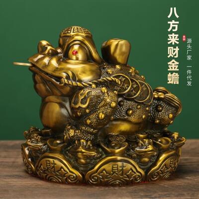 黄铜聚三财金蝉八方20250808纳财足三脚金招蟾财开业礼品办公室纯