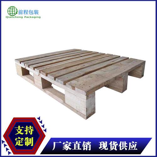 厂家现货日字底木托盘物流仓储托盘栈板中标木托盘