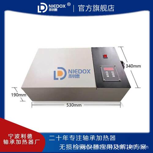 利德WRT-P-2.0平板轴承加热器 批量加热齿轮联轴器轴承安装设备