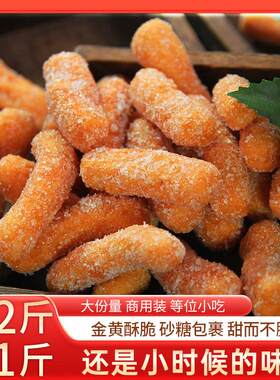 特产手工江米条老味道雪花条传统散装寸枣条怀旧零食脆酥油枣特价