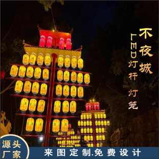 文旅景区户外防水仿古街道国潮pe亚克力八角宫灯架大唐不夜城灯笼