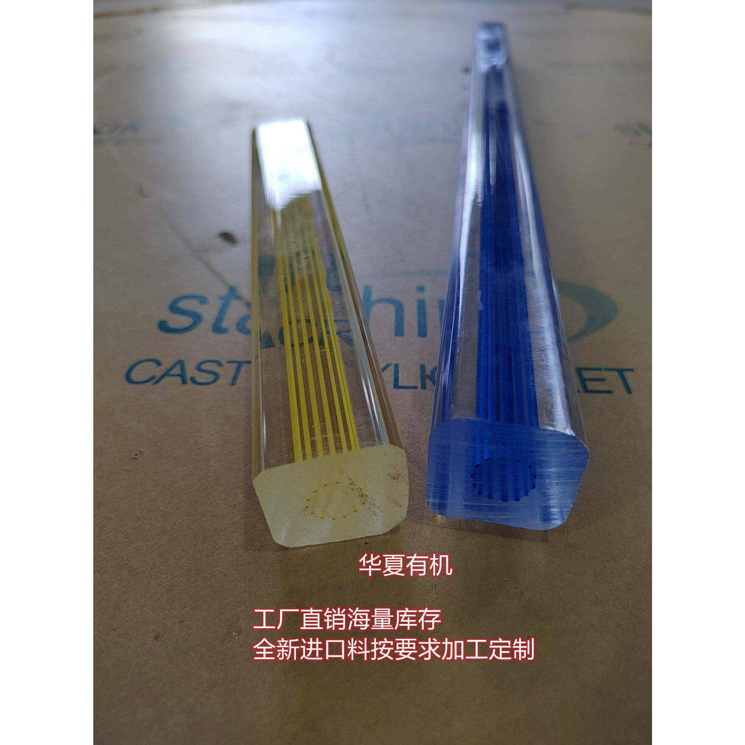 高透明有机玻璃亚克力直线方棒 加工定制彩色线条pmma棒柱30*30mm