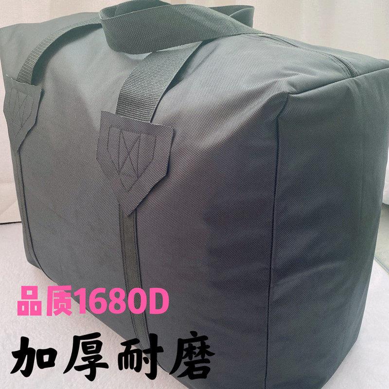 加厚帆布大容量耐磨搬家打包装被子学生幼儿园行李棉被衣物收纳袋