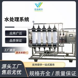 水处理系统支持一站式服务与源头工厂