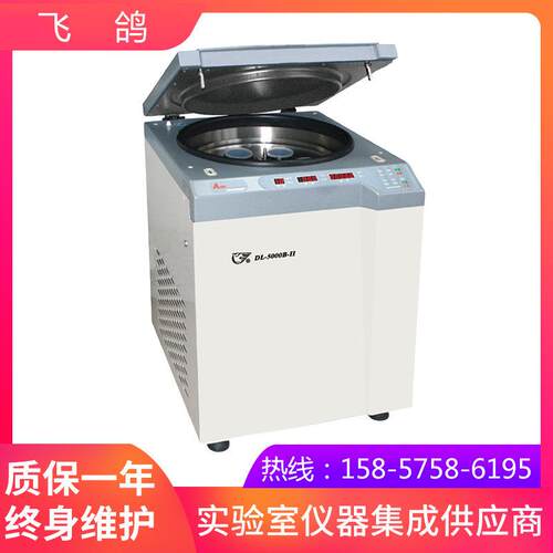 上海安亭DL-5000B-B 低速大容量离心机