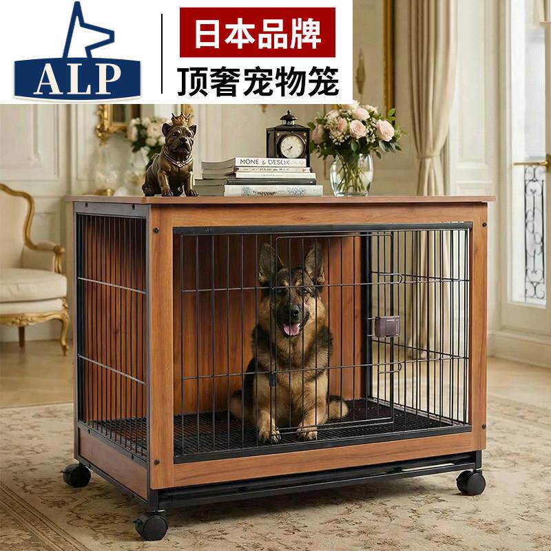 日本高端ALP狗笼子木质宠物室内柴犬中小型犬围栏家用带厕所隔离