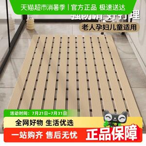 尚美巢品浴室高端防滑垫化妆室防摔地垫淋浴房洗澡专用隔水脚垫子