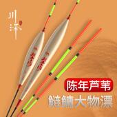 川泽LA芦苇鲢鳙鱼漂超醒目加粗草鳊翘嘴浮漂行程抗走水大物远投漂
