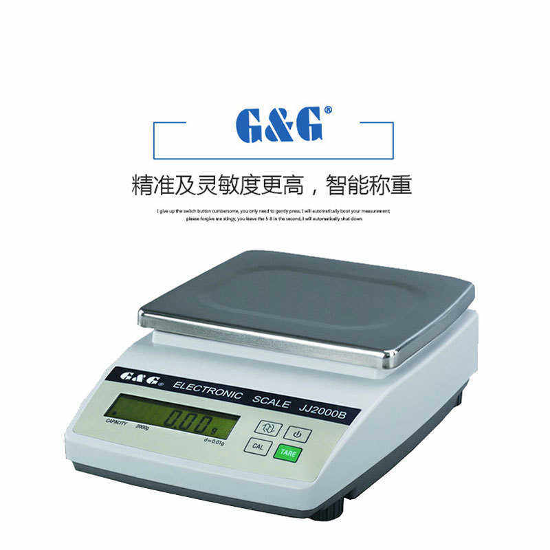 咖啡电子秤双杰五金精密01g3000g.0百分之一电子秤重检电子天平