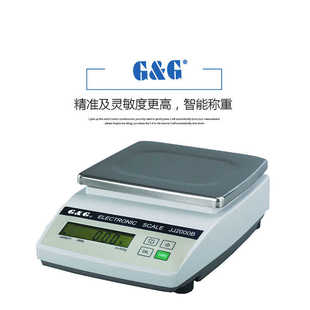 电子天平电子秤.咖啡01g3000g百分之一双杰五金电子秤0重精密检