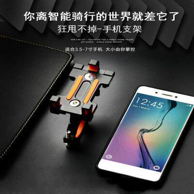 铝合金自行车手机架固定导航支架山地车公路车电动摩托车骑行装备