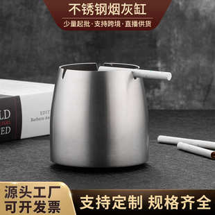 潮流家用简约防飞灰办公室大气简约烟缸 不锈钢烟灰缸带盖创意个性