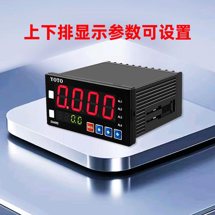 北崎DU4W2双显电流电压功率功率因数频率电度交直流数字电参数表