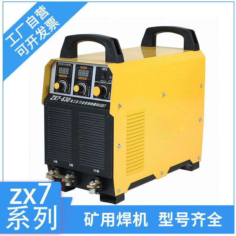 ZX7-60A220V钢筋对焊用机IGBT矿用逆变式直流模块弧焊机