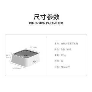 防外溅水狗狗喝水碗不湿嘴猫咪水盆自动饮水器漂浮大容量饮水器2L