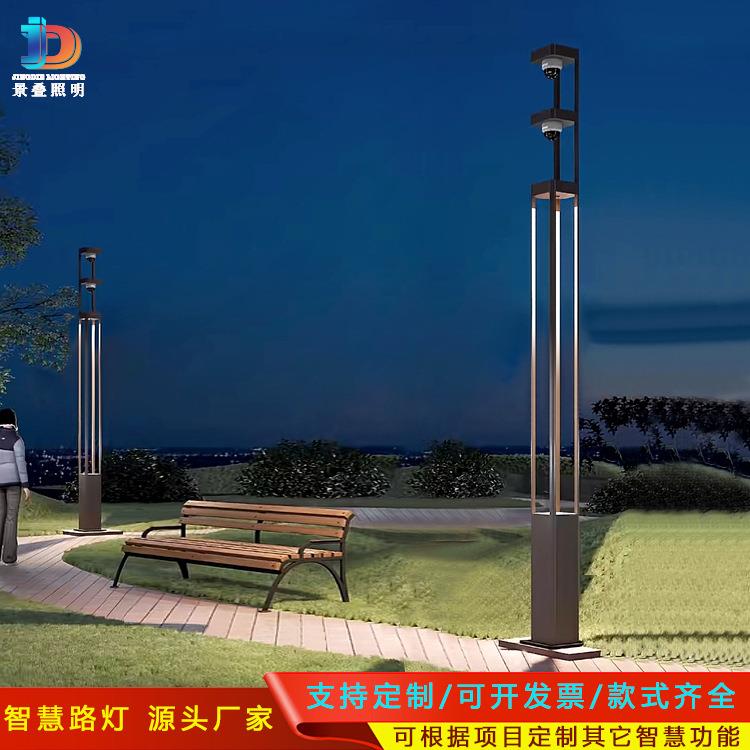 庭院灯中式方形智慧路灯加摄像头音响wifi小区别墅园林方形庭院灯