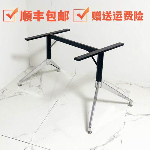 diy包豪斯桌腿 书桌支架 电脑桌腿 不锈钢桌腿 餐桌脚 工作台支架