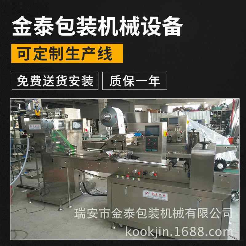 一次性筷子包装机全自动一次性餐具包装机筷子包装机械