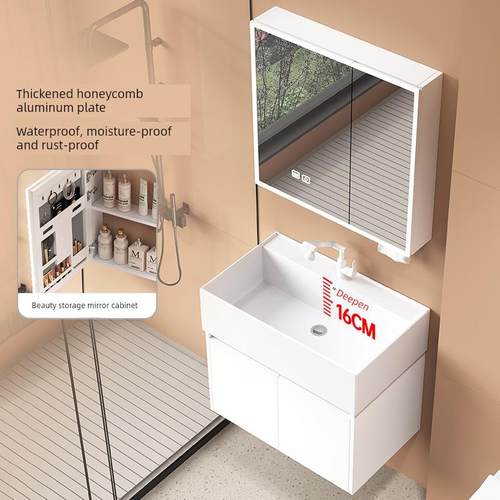 窄边35/42宽小户型蜂窝铝浴室柜陶瓷一体加深16CM洗手盆洗漱台池