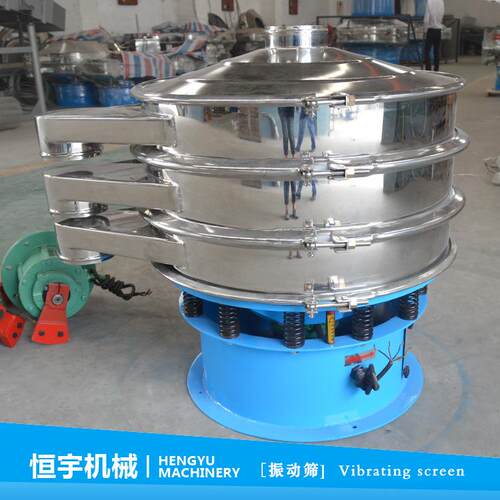 供应铅粉铝粉振筛机消石灰振动筛科技非标定制