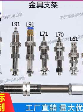 真空吸盘支架杆座机械手工业嘴气动金具 M14 L60-165