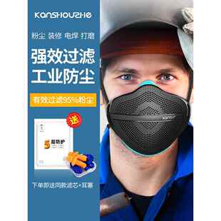 手表03XL防尘口罩防止工业粉尘粉尘抛光矿物工作服修覆口罩保护口
