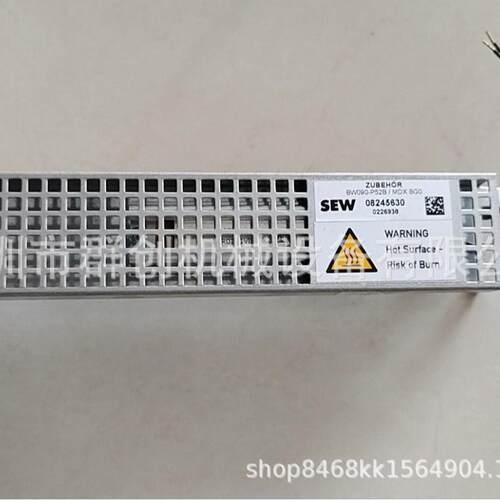 电阻BW090-P52B 08245630大量现货德国sew原厂原装价格从优
