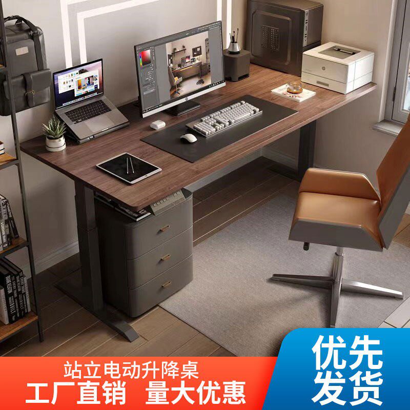 电动升降桌站立式工作台电脑桌家用写字办公书桌智能自动学习桌子