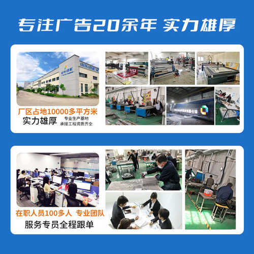 网红灯箱 落日余晖氛围感网红打卡背景墙 室外露营UV异形软膜灯箱