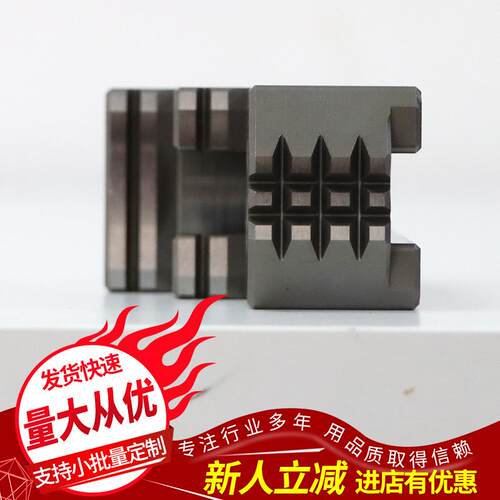 硬爪卡盘 油压硬爪 液压卡爪 三爪卡盘爪 10寸 HJ-10 正爪 反爪