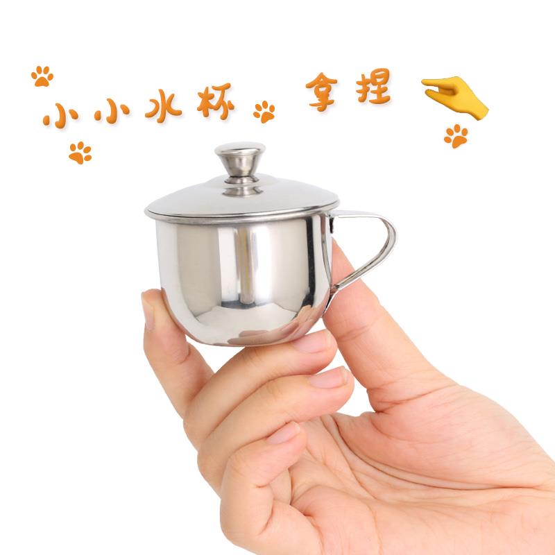304不锈钢迷你茶杯茶缸子带手柄袖珍可爱小杯带盖子70毫升100毫升