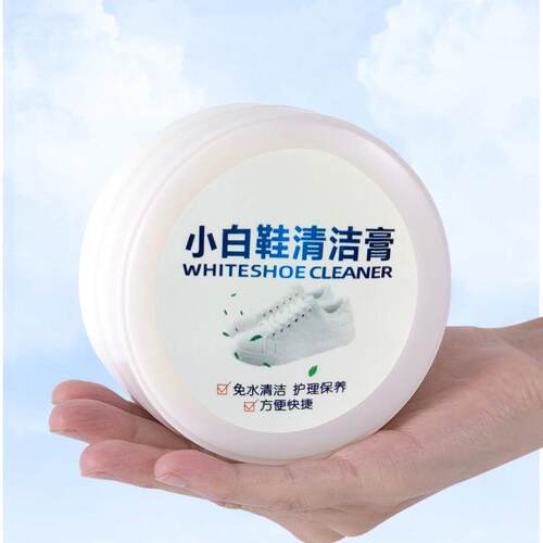 White Shoe Cleaning Cream No-Rinse Whitening Shoe Cleaner, S