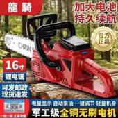 锂电池链锯家用小型充电式 电锯大功率手持户外据树电动切割伐木锯