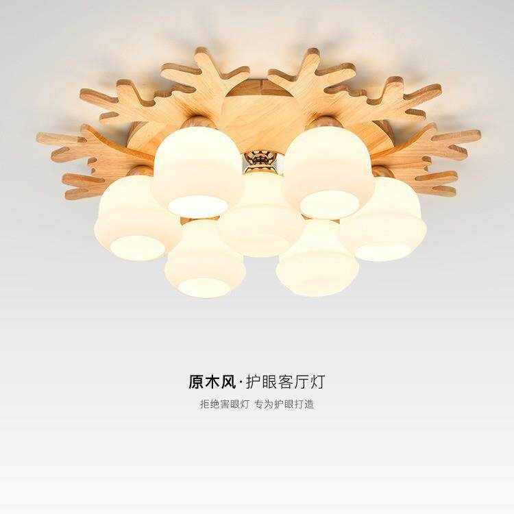 客厅灯北欧原木风吸顶灯简约现代日式实木卧室灯餐厅鹿角中山灯具