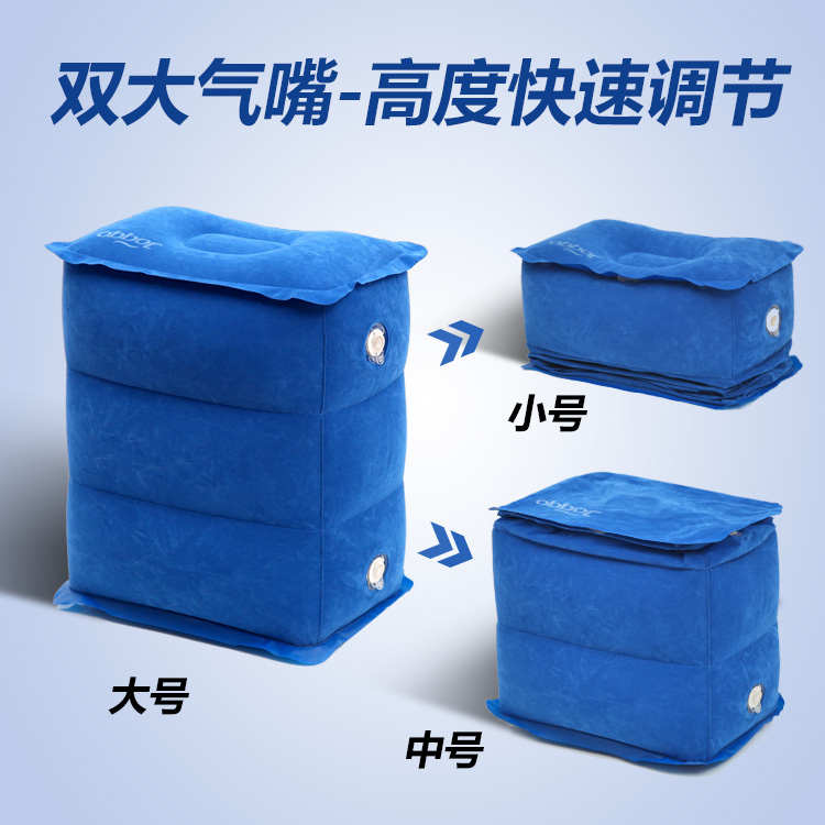 坐飞机高铁汽车旅行睡觉神器宝宝儿童充气枕床垫子腿凳足踏歇脚垫