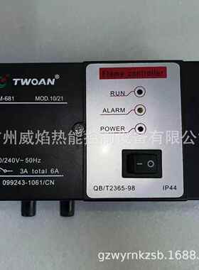 TM681C-11B2200烧嘴控制器TWOAN