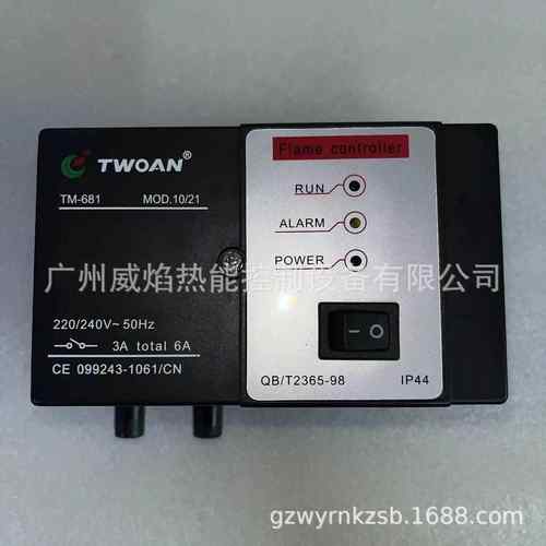 TM681C-11B2200烧嘴控制器TWOAN
