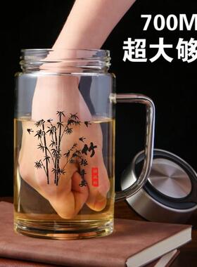 单层超大容量玻璃杯加厚办公室带把手滤网夏季泡茶缸子700ML水杯