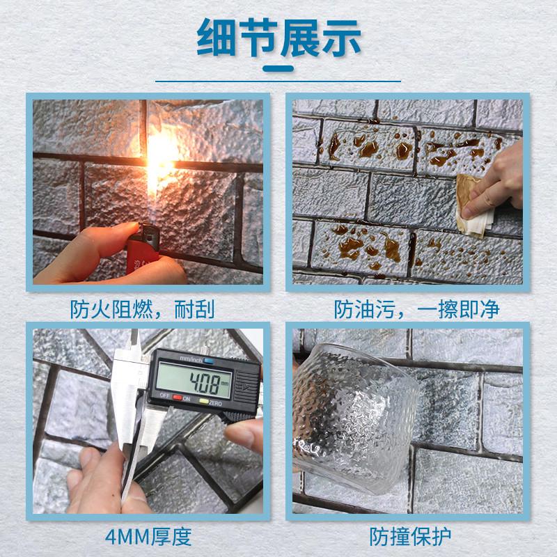 墙纸自粘商用餐饮烧烤店仿古青砖墙贴3d立体饭店墙裙贴纸防水防潮