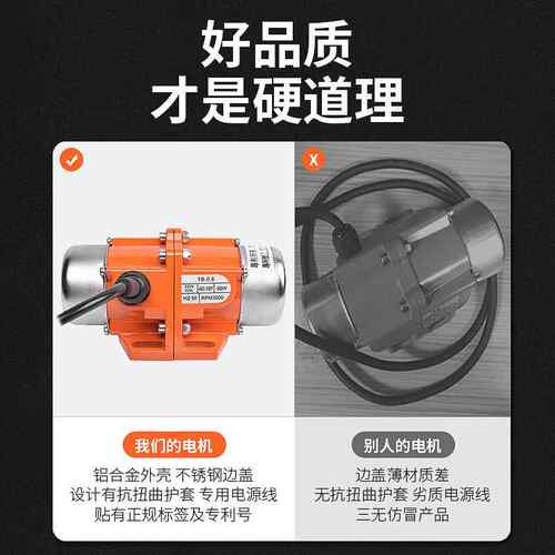 普田小型振动电机震动马2振20V3NPE8V100仓壁激器达振打器0电镀下