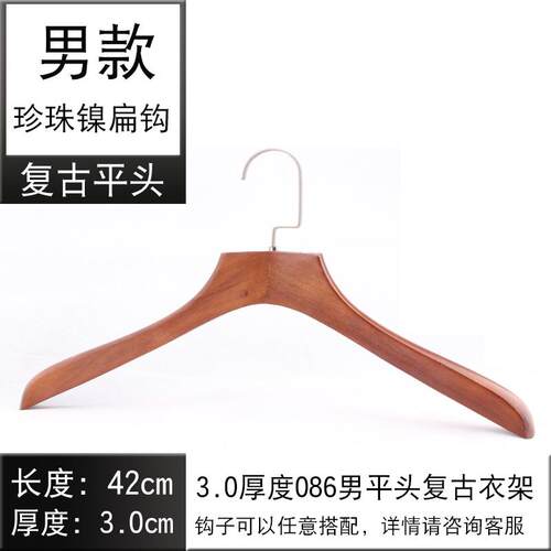 正品定g制loo服装店家用衣挂防滑宽木实衣架裤架酒店西肩服婚纱衣