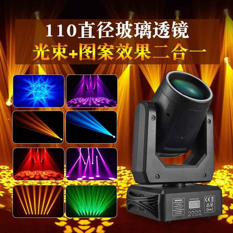神A150BEAM束灯摇战头旋转图案灯舞台灯酒吧MOO光灯音X乐演出声控