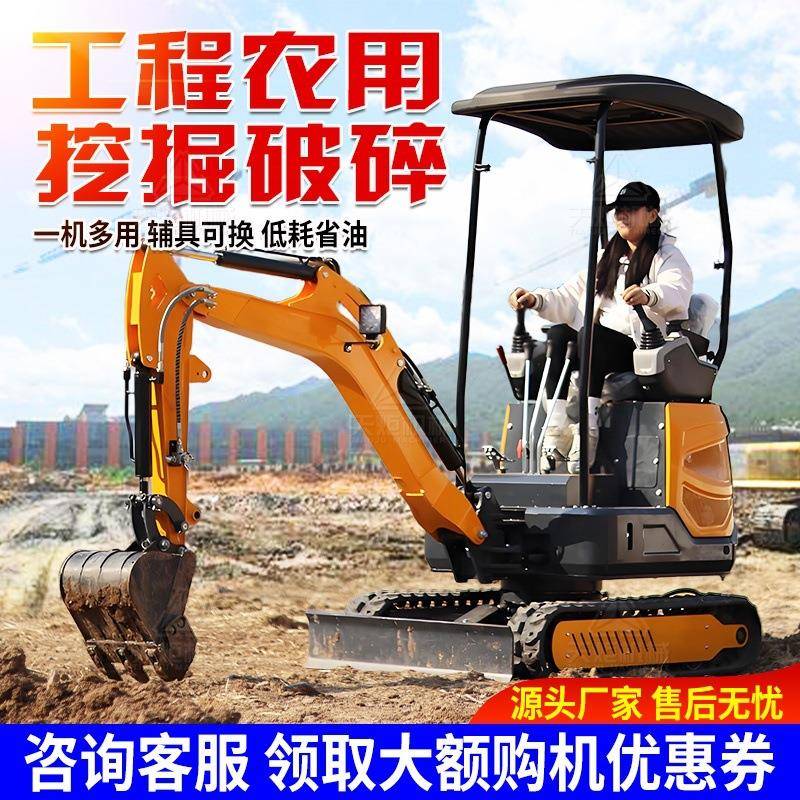 小型挖掘机工程农用果园大棚多功能小型挖机家用挖土机微型挖沟机