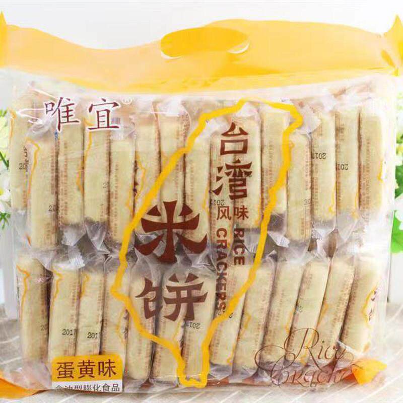 唯宜台湾风味米饼500g袋装健康零食小吃年货充饥夜宵休闲 食品整